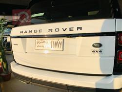 لاند روفر رانج روفر فوج